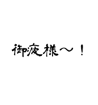 なぜか読める偽中国語シリーズ※白フチあり（個別スタンプ：21）