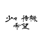 なぜか読める偽中国語シリーズ※白フチあり（個別スタンプ：22）