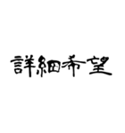 なぜか読める偽中国語シリーズ※白フチあり（個別スタンプ：32）
