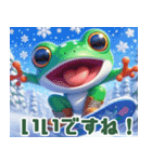寒冷なる蛙と雪の結晶（個別スタンプ：1）