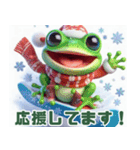 寒冷なる蛙と雪の結晶（個別スタンプ：3）
