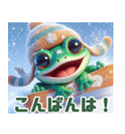 寒冷なる蛙と雪の結晶（個別スタンプ：19）