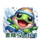 寒冷なる蛙と雪の結晶（個別スタンプ：22）
