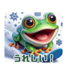 寒冷なる蛙と雪の結晶（個別スタンプ：24）