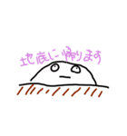 地底人ですよ（個別スタンプ：7）