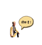 hide in India（個別スタンプ：2）