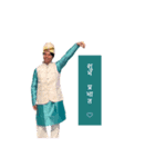 hide in India（個別スタンプ：6）