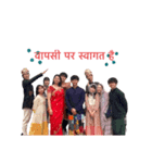 hide in India（個別スタンプ：7）