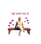 hide in India（個別スタンプ：8）