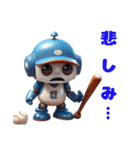 野球選手型ロボット（個別スタンプ：20）