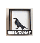 日常会話【おりがみ動物】（個別スタンプ：26）