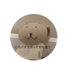 便利すぎるスタンプゥ（個別スタンプ：38）