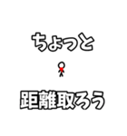 荒ぶるマフラー棒人間4（個別スタンプ：15）