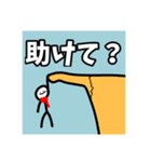 荒ぶるマフラー棒人間4（個別スタンプ：19）