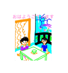 あいさつしてくださりました（個別スタンプ：2）