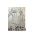 あいさつしてくださりました（個別スタンプ：4）