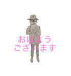 あいさつしてくださりました（個別スタンプ：7）