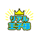 オタクの推し事《うちわ2日目》（個別スタンプ：24）