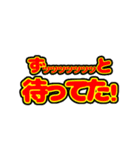 オタクの推し事《うちわ2日目》（個別スタンプ：29）