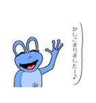 ケロリョン（個別スタンプ：1）