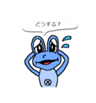 ケロリョン（個別スタンプ：3）