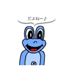 ケロリョン（個別スタンプ：4）