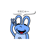 ケロリョン（個別スタンプ：7）