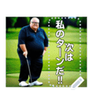 ゴルフをするメガネの太め男性（個別スタンプ：5）