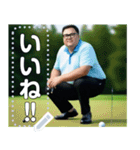 ゴルフをするメガネの太め男性（個別スタンプ：6）