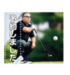 ゴルフをするメガネの太め男性（個別スタンプ：9）