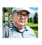 ゴルフをするメガネの太め男性（個別スタンプ：14）