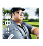 ゴルフをするメガネの太め男性（個別スタンプ：21）