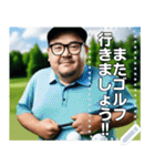 ゴルフをするメガネの太め男性（個別スタンプ：24）