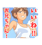 妹系女子7（個別スタンプ：3）