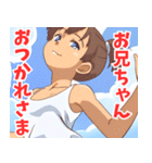 妹系女子7（個別スタンプ：5）