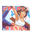 妹系女子7（個別スタンプ：11）