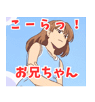 妹系女子7（個別スタンプ：26）