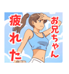 妹系女子7（個別スタンプ：27）