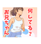 妹系女子7（個別スタンプ：32）