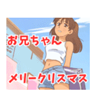 妹系女子7（個別スタンプ：38）