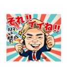 nps㍿植杉親優公式LINEスタンプvol.①（個別スタンプ：5）