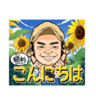 nps㍿植杉親優公式LINEスタンプvol.①（個別スタンプ：7）