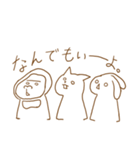 三匹の出不精。（個別スタンプ：2）