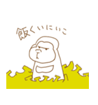 三匹の出不精。（個別スタンプ：8）