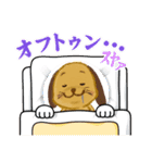 モジモジくんだよ〜（個別スタンプ：5）