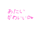 6年松組スタンプ（個別スタンプ：8）