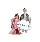 れいゆいのスタンプ（個別スタンプ：4）