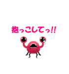 日常系モンスターズ（個別スタンプ：8）