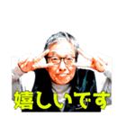 爺婆8000（個別スタンプ：37）