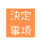 目的地決め（個別スタンプ：8）